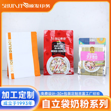 �ӹ������̷۴��X������߅���Է���b�����̷������������S��ӆ��