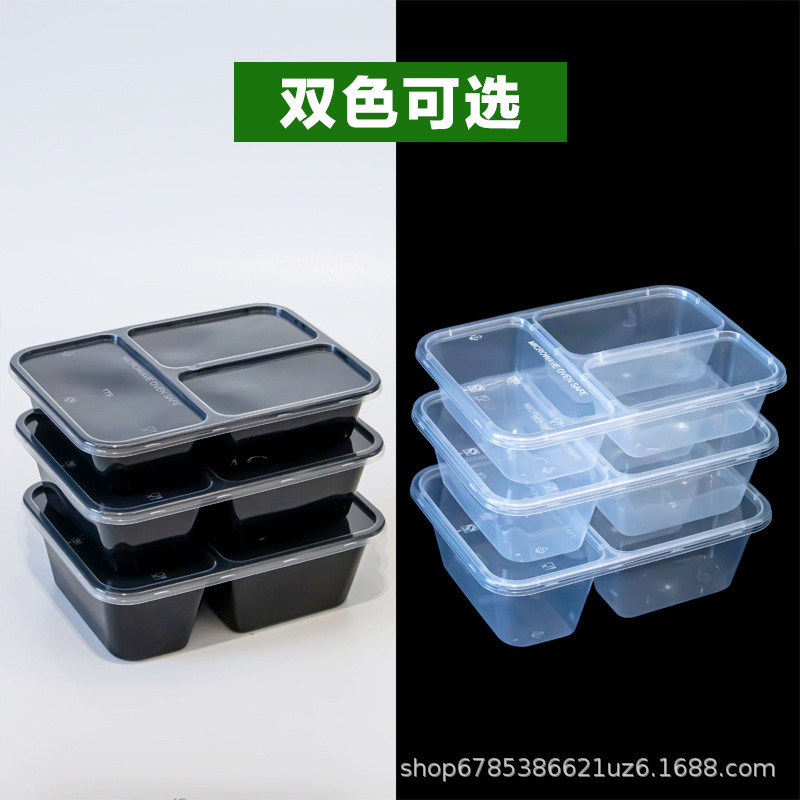 500/650/750/1000ml Rectangular Three-Compartment Packaging Box Disposable Take-Out Lunch Box Transparent Fast Food Lunch Box 500/650/750/1000ml Rectangular Three-Compartment Packaging Box Disposable Take-Out Lunch Box Transparent Fast Food Lunch Box