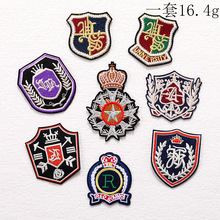 学院风徽章布贴英伦刺绣校徽卡通字母补丁书包服饰装饰贴跨境热卖