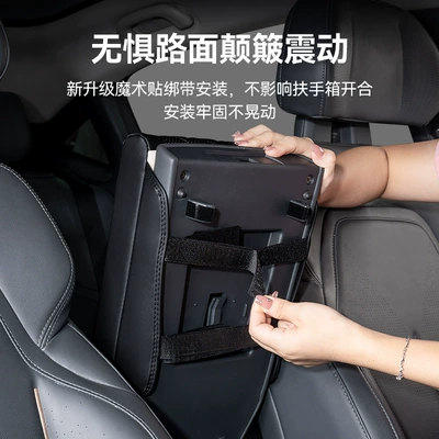Armrest box pad: Weiran Magotan Passat Car