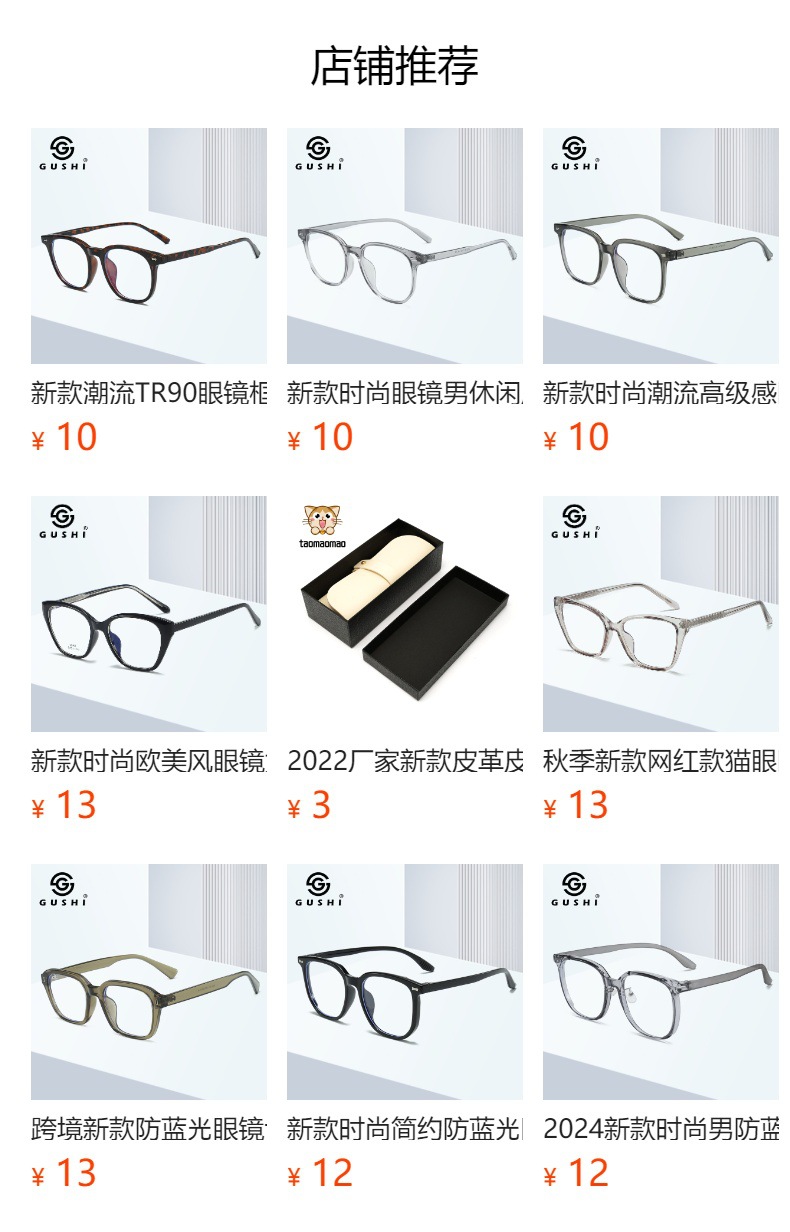 It cannot be clicked in the preview state. After publishing, you can click to jump to the corresponding product page.