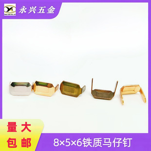 Belt Ring Claw Buckle, Belt Loop Connecting Pin, Metal Belt Ring Prong Buckle, Two-Prong Pin Ring Buckle, Belt Accessory