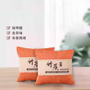 活性炭包除甲醛除味新房竹炭包家用装修吸甲醛清除剂新车去味碳包|undefined