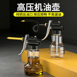 机油滴壶手动家用小号机油枪长嘴注油器高压透明机油壶机油加注器