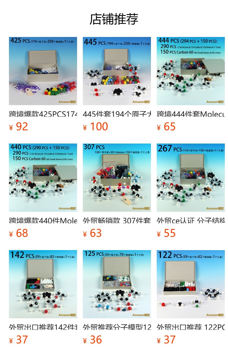 预览状态下无法点击,发布后,可点击跳转到对应的商品页面 O1CN01XaJjg71Bs2wfRKvwE_!!0-0-cib.jpg