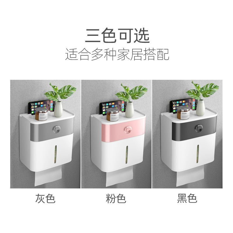 トイレティッシュボックストイレットペーパーホルダー|undefined
