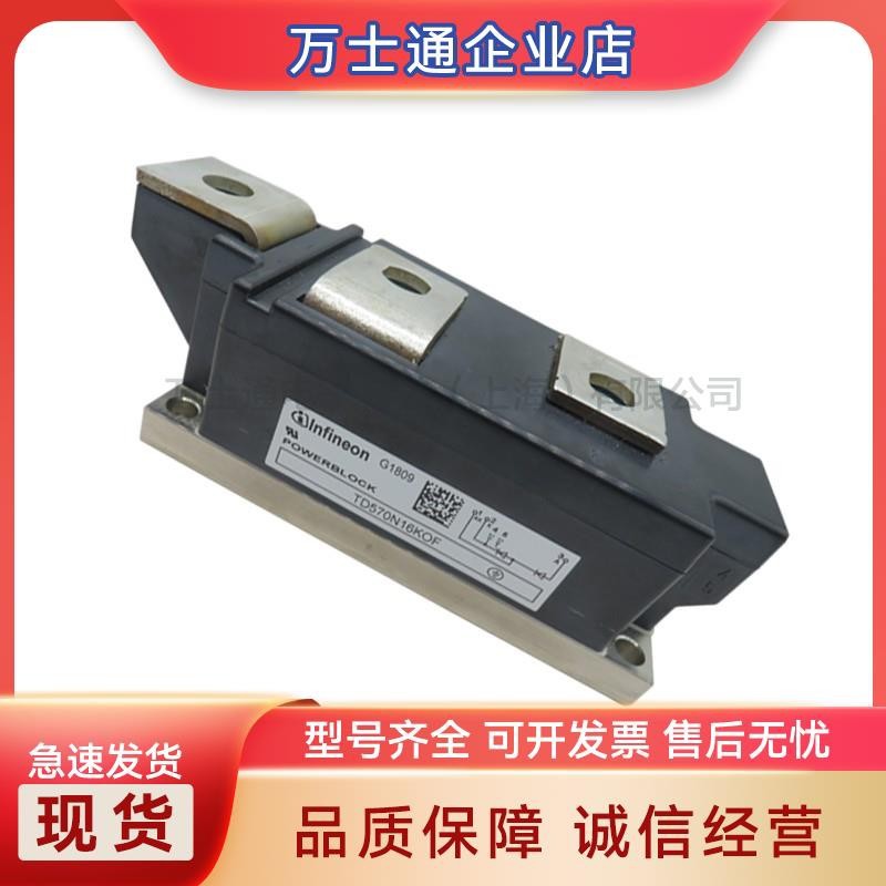 TD570N12KOF TD570N14KOF TD570N16KOF TD570N18KOF全新可控硅