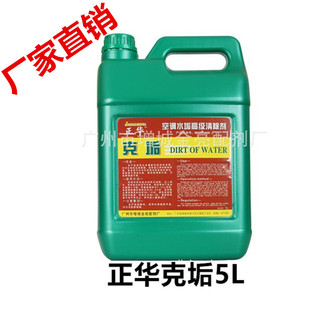 ���A�˹�5L �߼�������{ˮ������� ���|�ܵ�ˮ�������5L�S�ҹ�