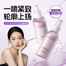 面霜;贴片面膜;身体乳、霜