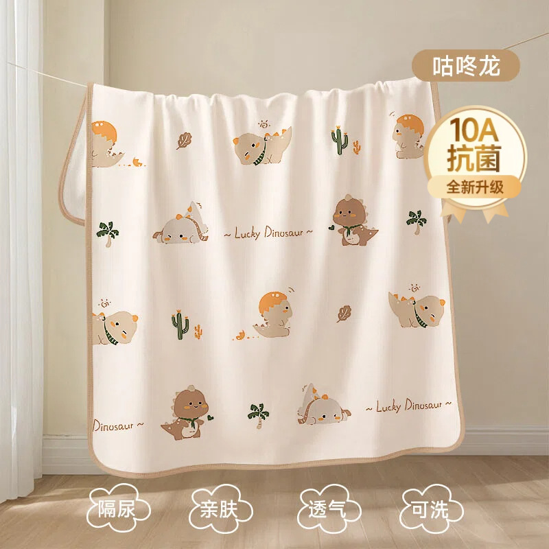 Upgrade to [10a antibacterial & anti-dust mite] gudong xiaolong - class a baby & child grade