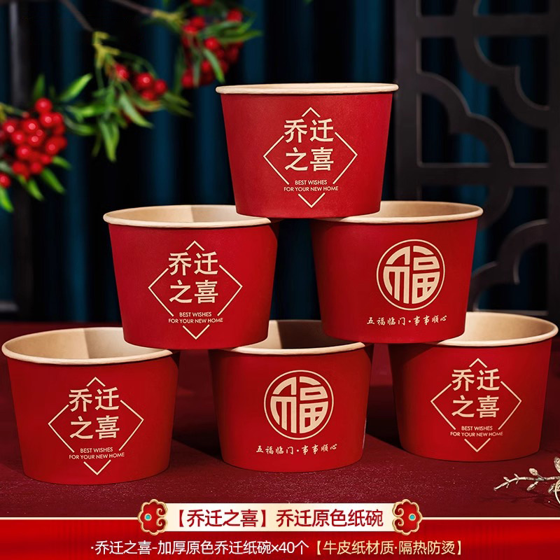 40 개의 실제 컬러 종이 그릇