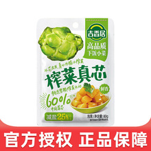�����ե����о�r��80g*10�� �Ĵ��u�������_θ�ˌW��ե��