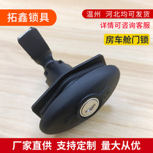房车锁游艇舱门锁压缩密封锁拖挂改装车后备箱旅居车储物柜锁跨境