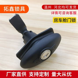 机械门锁;合页、铰链;家具合页