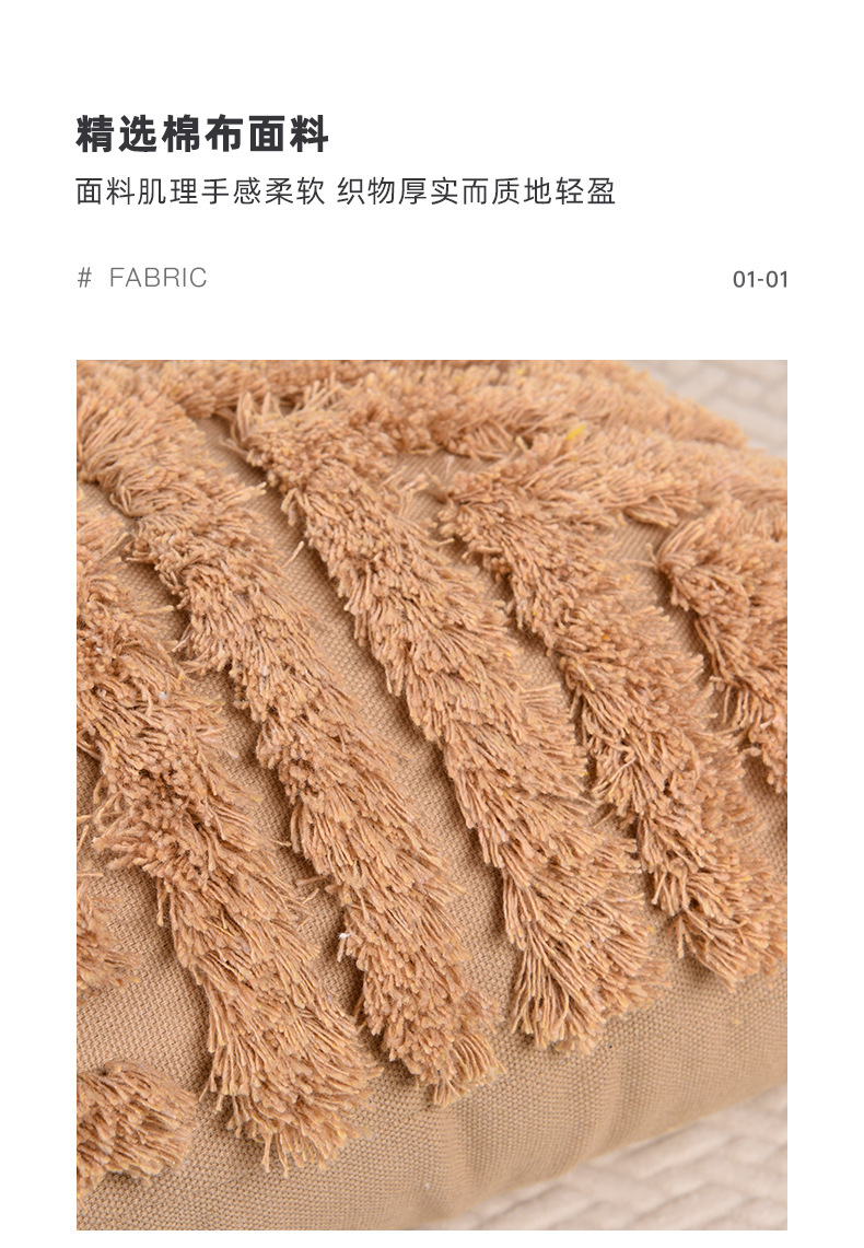 簇绒抱枕套-详情_05.jpg