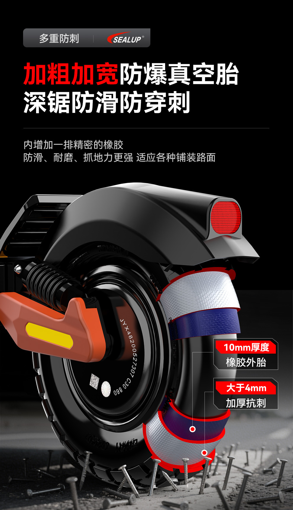 Sealup [26Th Anniversary New Model Launch] Electric Scooter Ae8 Por Adult Folding Electric Scooter