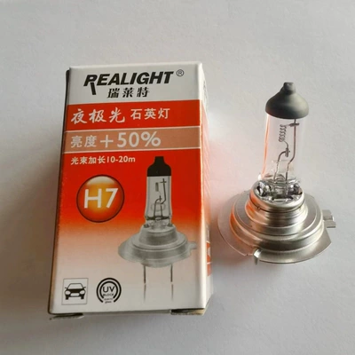 Rylaite car bulb 24V70W Ön faralar
