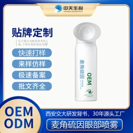 身体护理套装;私处保养;漱口水