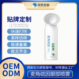 �S�Ҷ��� ���������۲����F �۲��F��ҺOEM �澏�۲�