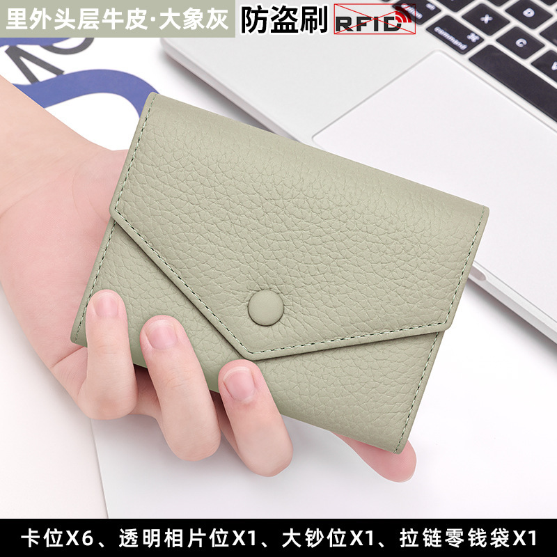 一層牛革財布 レディース 新作 本革 ショートウォレット 小型 ミニ財布 カードホルダー 3in1|undefined