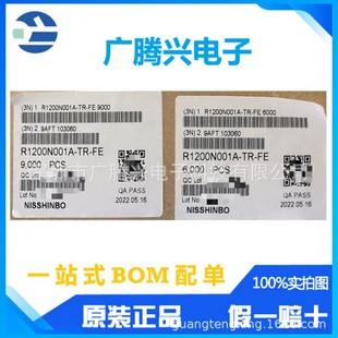 R1200N001A-TR-FE  R1200N001A�NƬ���Ԫ��оƬ�Դԭ�b���I