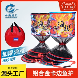 渔护;其他垂钓用品;鱼饵
