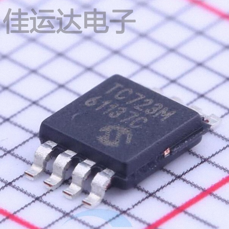 TC72-3.3MUA封装MSP-8原装传感器