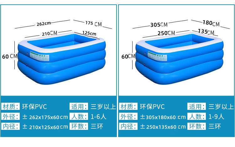 A充气泳池家用儿童充气球池加厚PVC水池婴儿游泳池玩具戏水池详情7