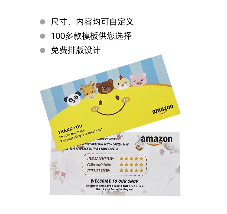 O1CN01AJ2JDO1zFmKqWC0R8_!!4177