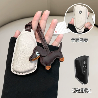 Car key bag – Tanyue Baolai Passat Small Fragrant - standard-volkswagen-c-model-off-white-brown-dachshund