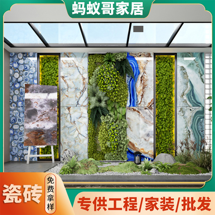 轻奢瓷砖900x1800客厅奢石砖蓝绿黑金地板砖背景墙大板新款地面砖