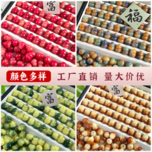 ��������ɢ���ɫ���JDIY�ִ��ߒ�����������������洮�����l