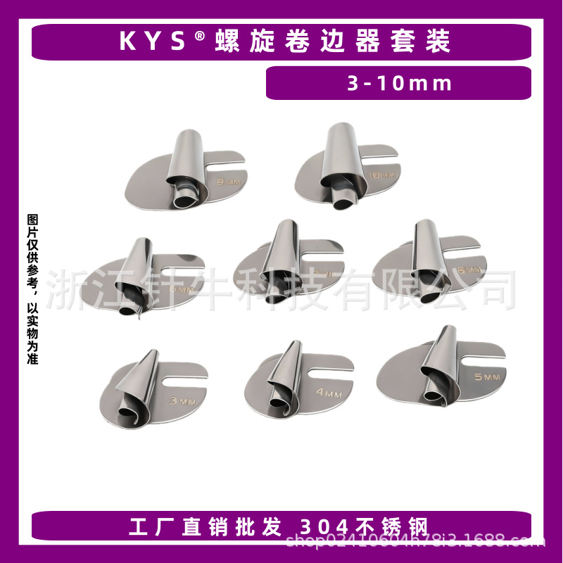 3-10(8개 모델) 1개 조립