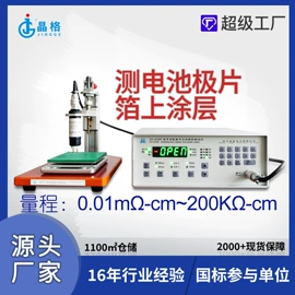 电阻测量仪表;其他电工仪器;其他仪器配件