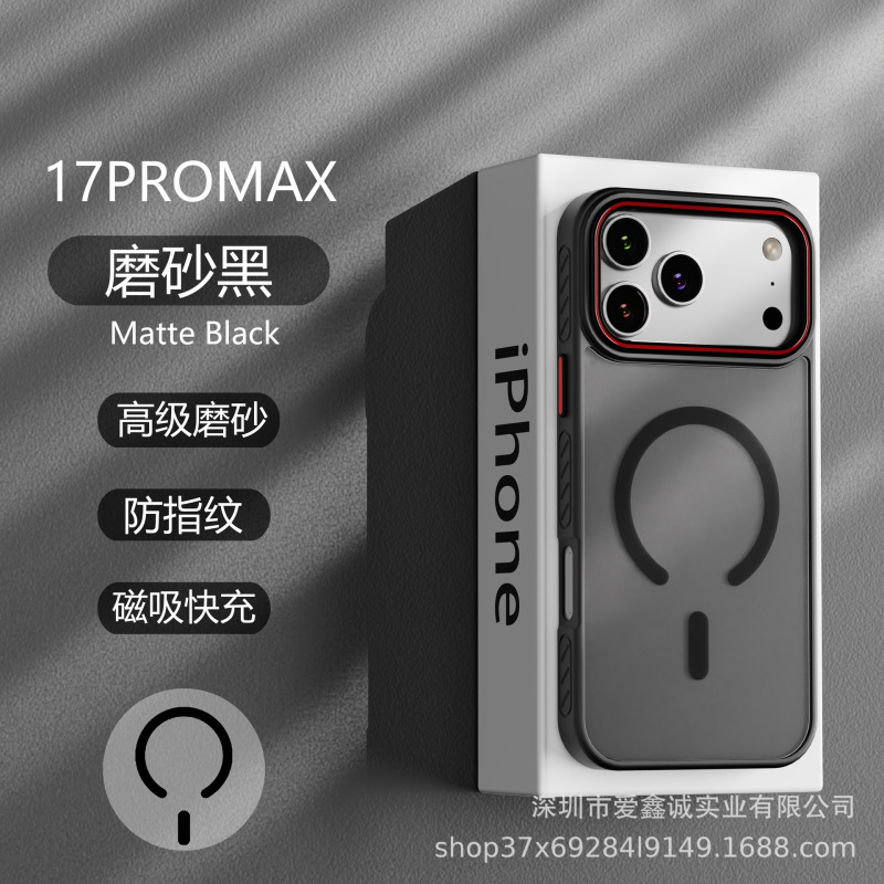 适用苹果17Promax肤感磨砂磁吸手机壳iPhone16独立金属按键保护套|undefined