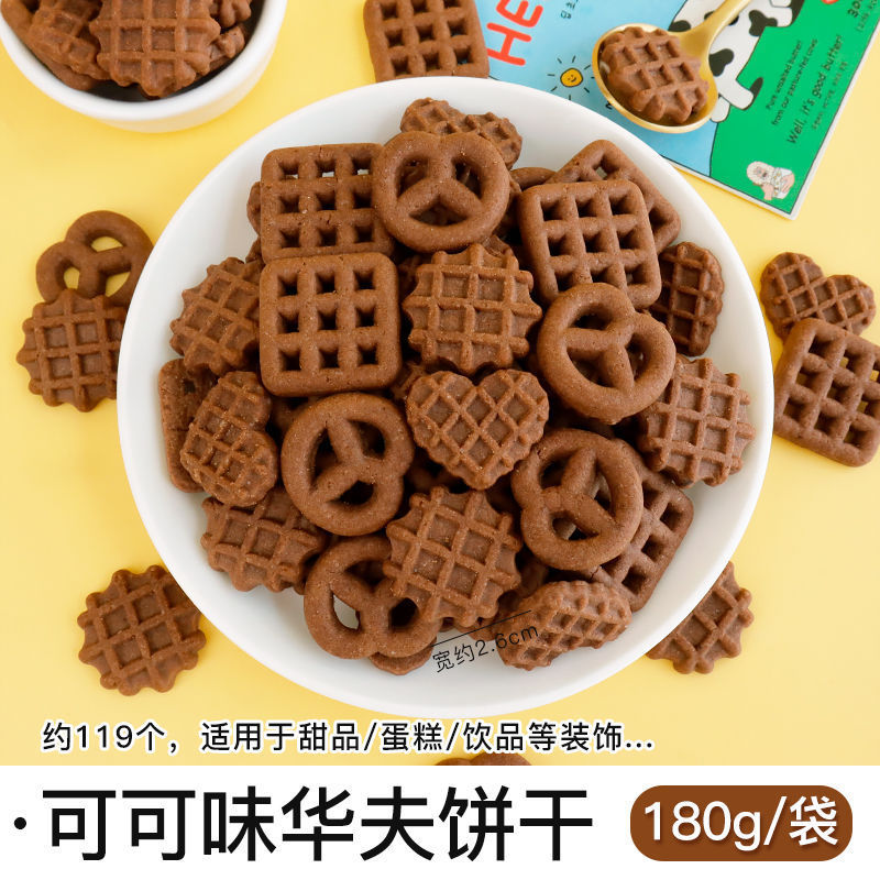ケーキデコレーションビスケットミックスパックチョコレートキャラメル紙カップベーキングインサートドライイチジクレモンスライスオーナメント|undefined