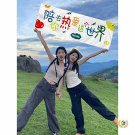 旅行爬山手持小横幅拍照道具旅游露营野餐户外拍照小物件海边沙滩