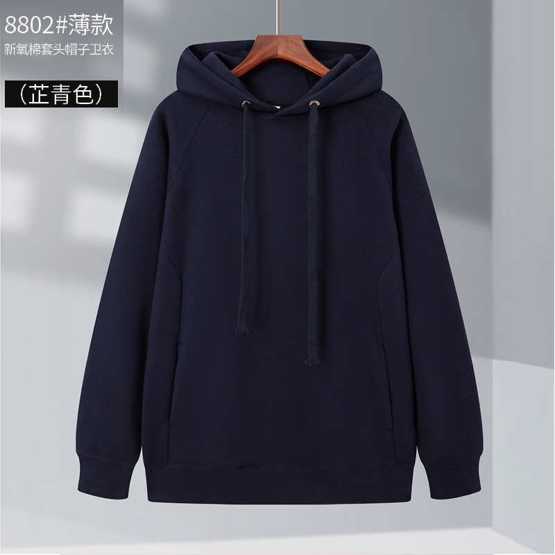 Sudadera con capucha de forro polar con logo impreso y bordado, sudadera con capucha tipo pullover, ropa de trabajo, uniforme de equipo, camiseta para eventos promocionales, gruesa y cálida.