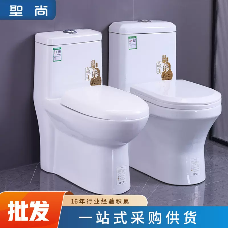普通抽水马桶厂家批发节水静音防臭河南陶瓷座便器工程酒店坐便器