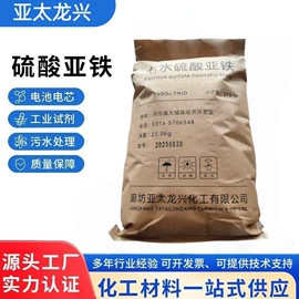 分析试剂;通用无机试剂;硫酸盐