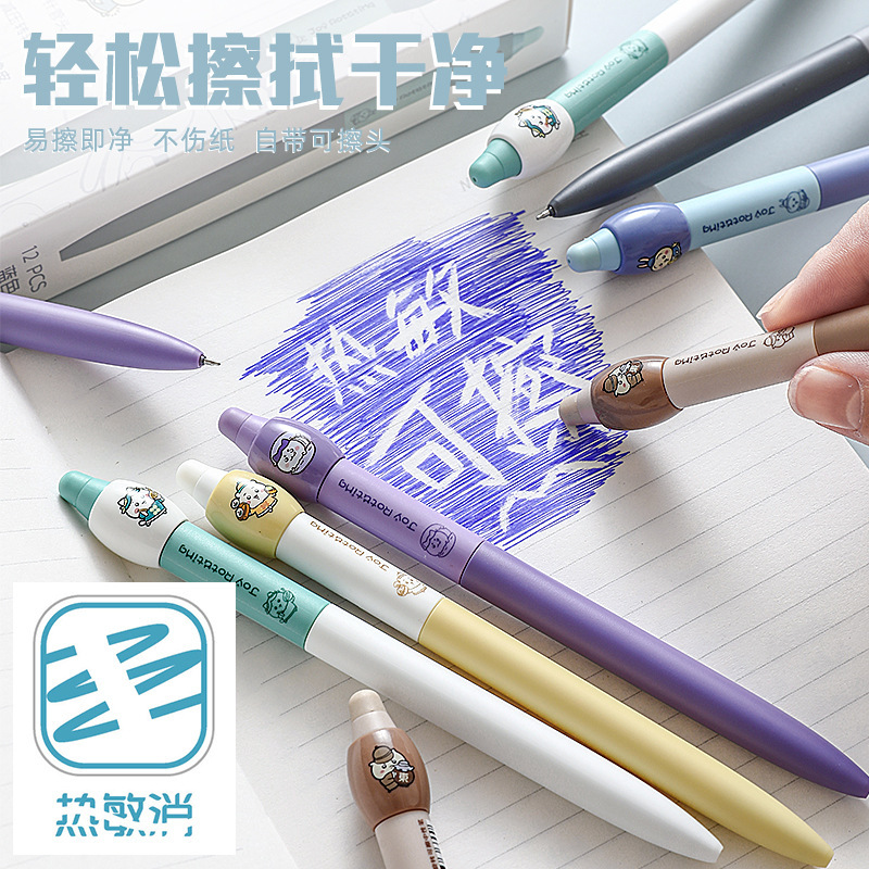 Dongmi 826 かわいい消去可能なゲルペンかわいい漫画楽しい減圧回転ペン小学生クリスタルブルー 0.5|undefined
