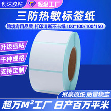 40*30MM���П����Q�����b���������˺���ӡ��60x40MM�Aվ�l�a�N��