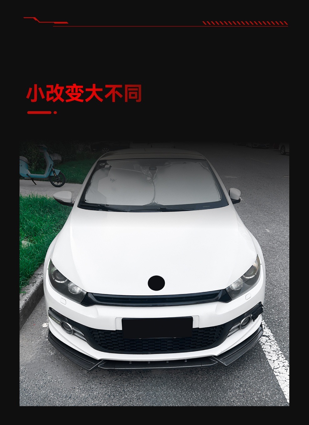 Suitable for 2008-2014 Volkswagen Scirocco Scirocco Mk3 Rline Gts Front Lip Front Shovel Spoiler Modification