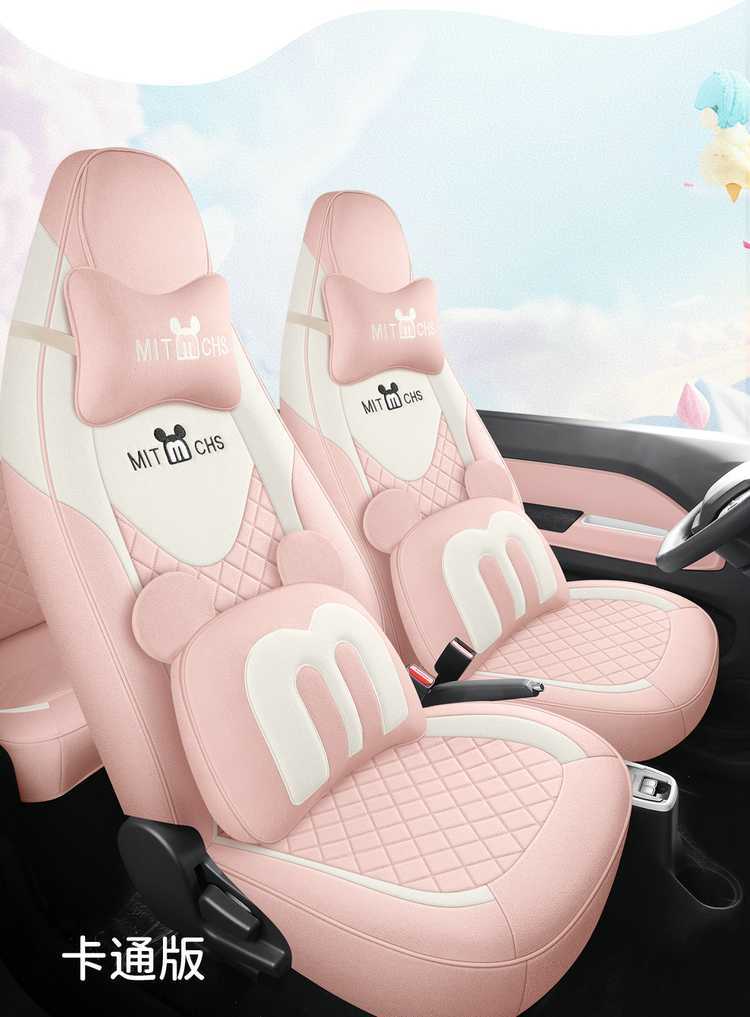 2025 Chery QQ Ice Cream Cone Sundae Electric Car Seat Cover