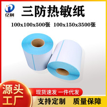 100 * 100mm 500������������ ��ˮ���ͷ�ĥ���u�˺��������