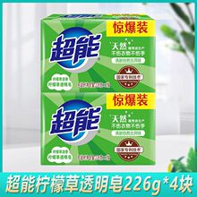 ���ܙ���ϴ����226g&times;2�K/4�K�־�����ȥ��ȥ�n����������l���l