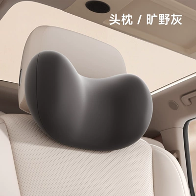 Pillow Car Backrest Cushion, Waist support - 10a-antibacterial-headrest-i-789yg-h-1-wilderness-gray