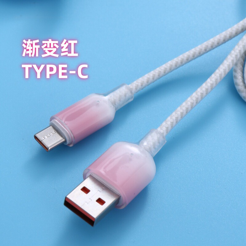 6a透明冰晶渐变数据线 适用华为安卓typec超级快充手机充电数据线|undefined