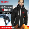 Snow Wolf outdoors heating keep warm Regenerative Ski suits Veneer Ski clothing Riding Mountaineering Camping Warm clothes Winter clothes