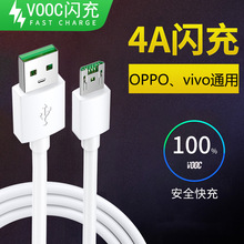�m���OPPO�W�䔵����vooc��׿vivoR9SplusR11Rreno���USB��늾�